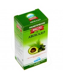 Авокадо масло косметическое 10мл